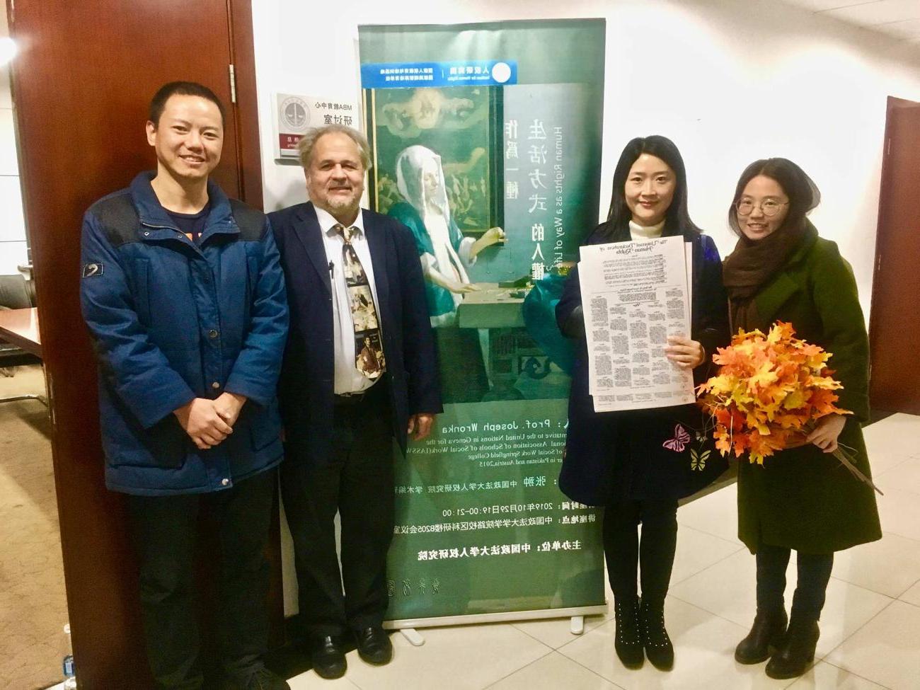 Springfield College Professor of Social Work Dr. Joseph Wronka recently presented a keynote address and lecture at the Chinese University of Political Science and Law in China.